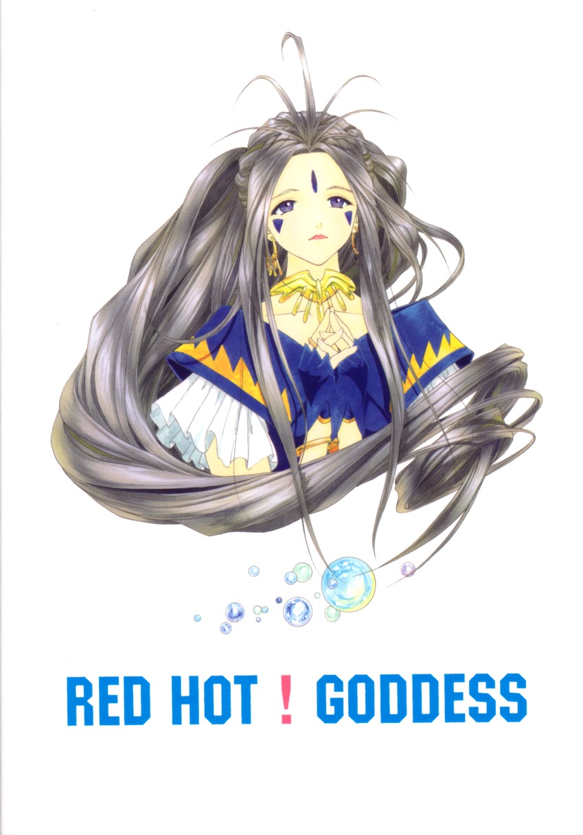 (C58) [血祭屋本舗 (朝凪葵)] RED HOT GODDESS (ああっ女神さまっ) [英訳]