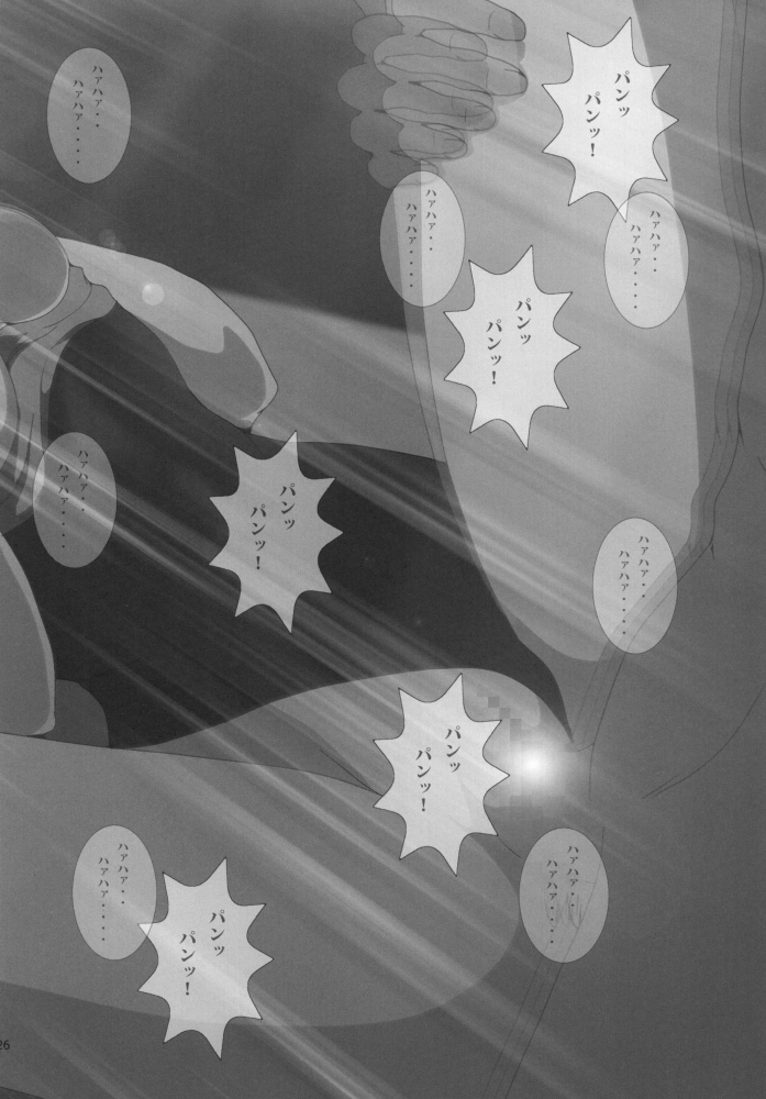 [おとこじゅく] 生徒会長のどか (けいおん！)