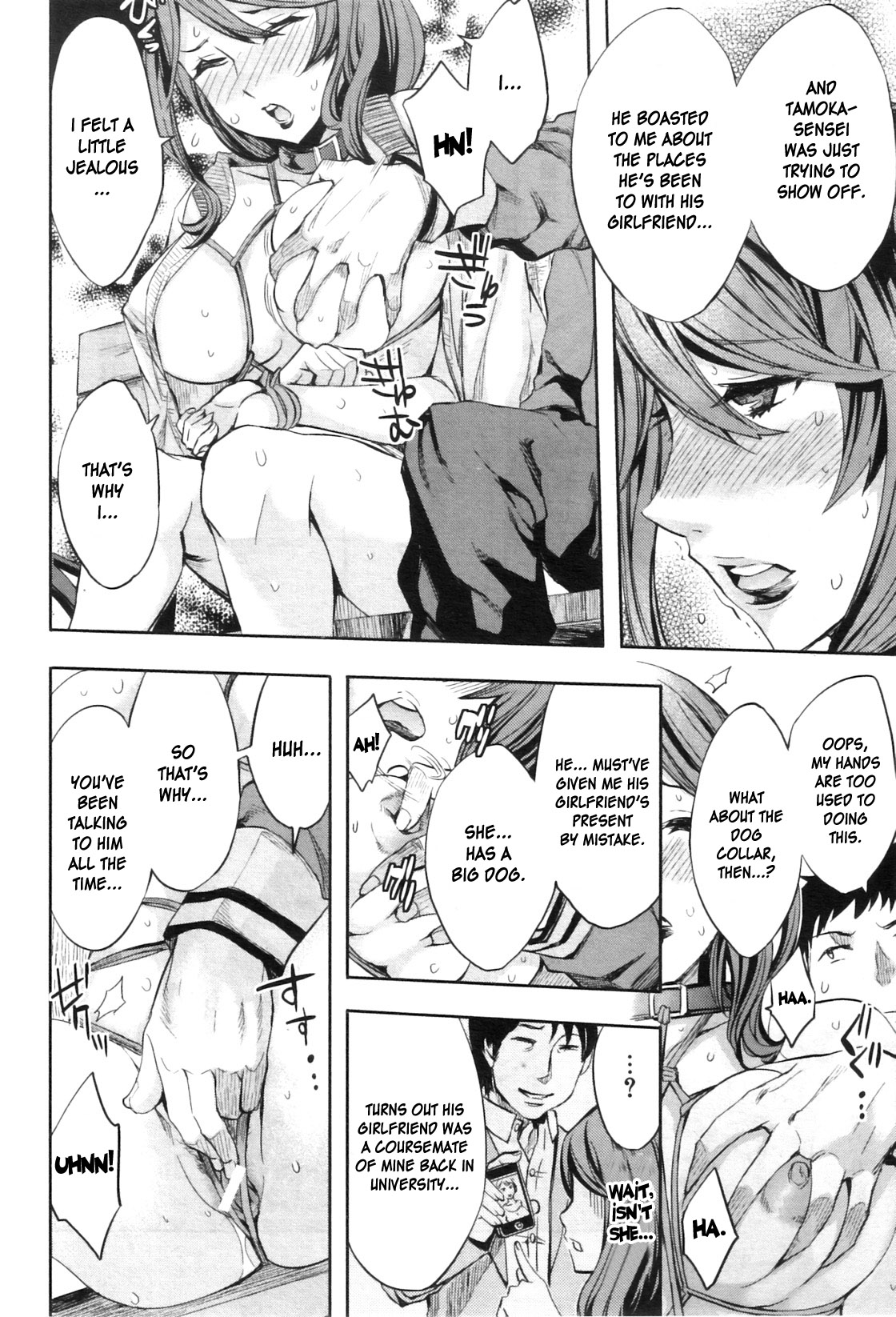 [えむあ] 保健医のないしょ (COMIC ミルフ 第3巻 2011年 8月号) [英訳]