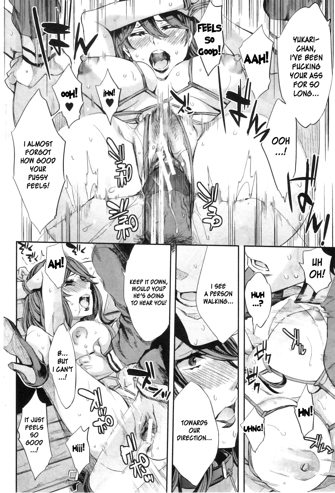 [えむあ] 保健医のないしょ (COMIC ミルフ 第3巻 2011年 8月号) [英訳]