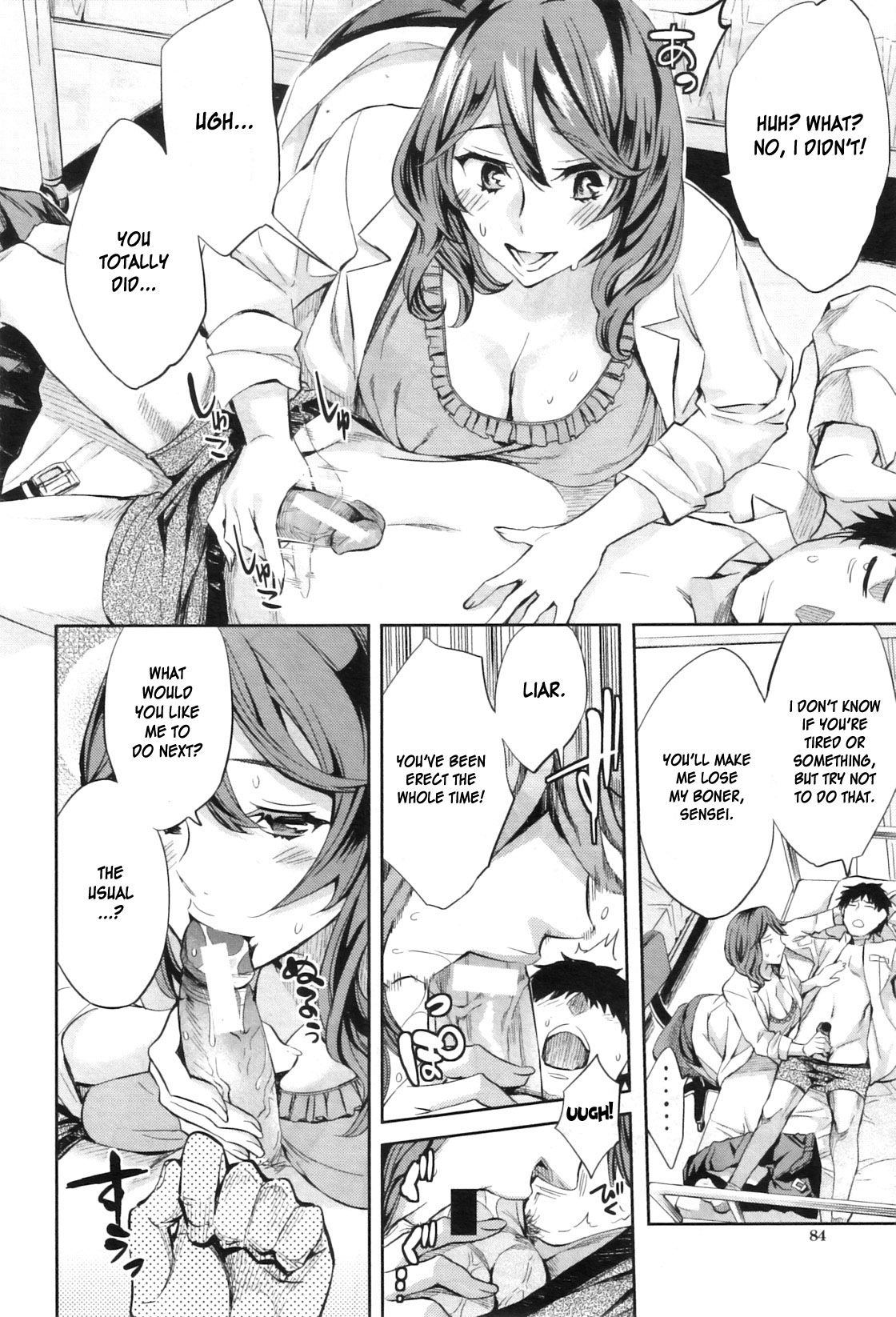 [えむあ] 保健医のないしょ (COMIC ミルフ 第3巻 2011年 8月号) [英訳]