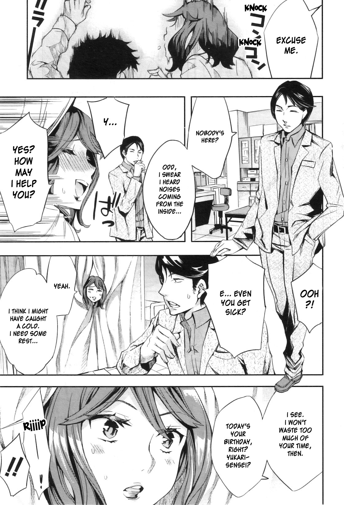 [えむあ] 保健医のないしょ (COMIC ミルフ 第3巻 2011年 8月号) [英訳]