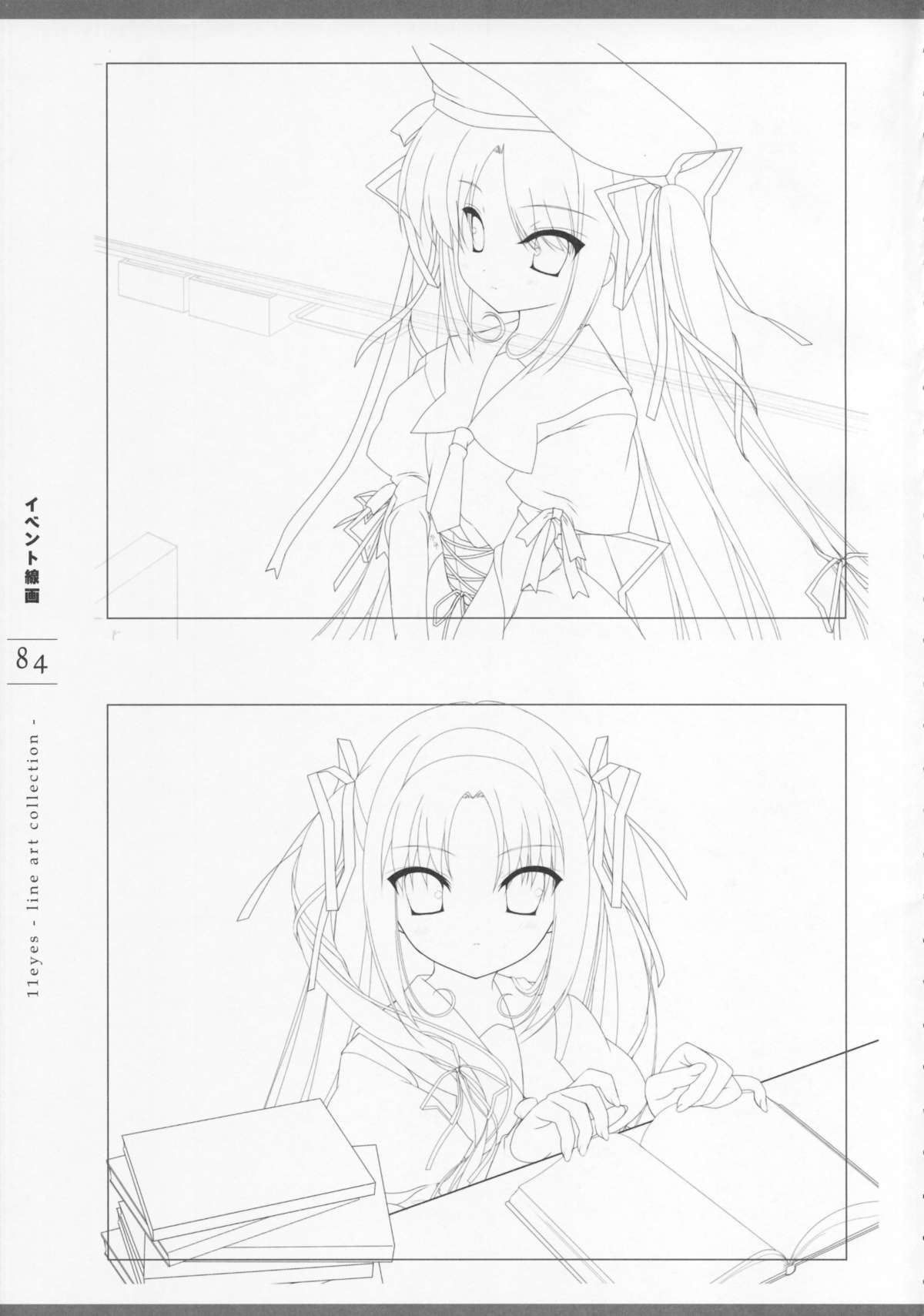 11eyes -罪と罰と贖いの少女- 特製設定資料集