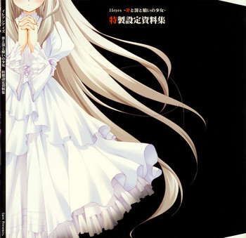 11eyes -罪と罰と贖いの少女- 特製設定資料集 11eyes -罪と罰と贖いの少女- 特製設定資料集