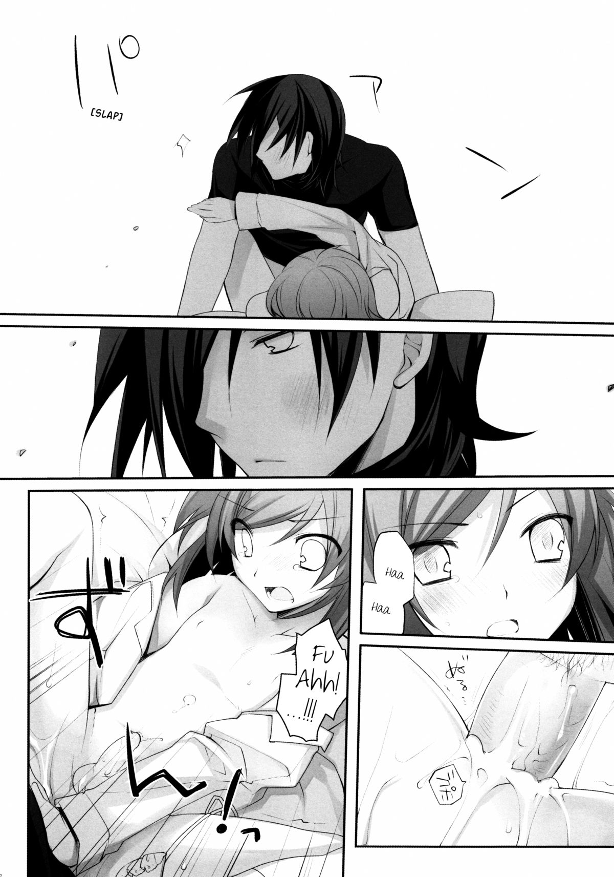 【ゆかげん】プラスチック人形（ガンダム00）【ENG】＝ショートワーフ＝