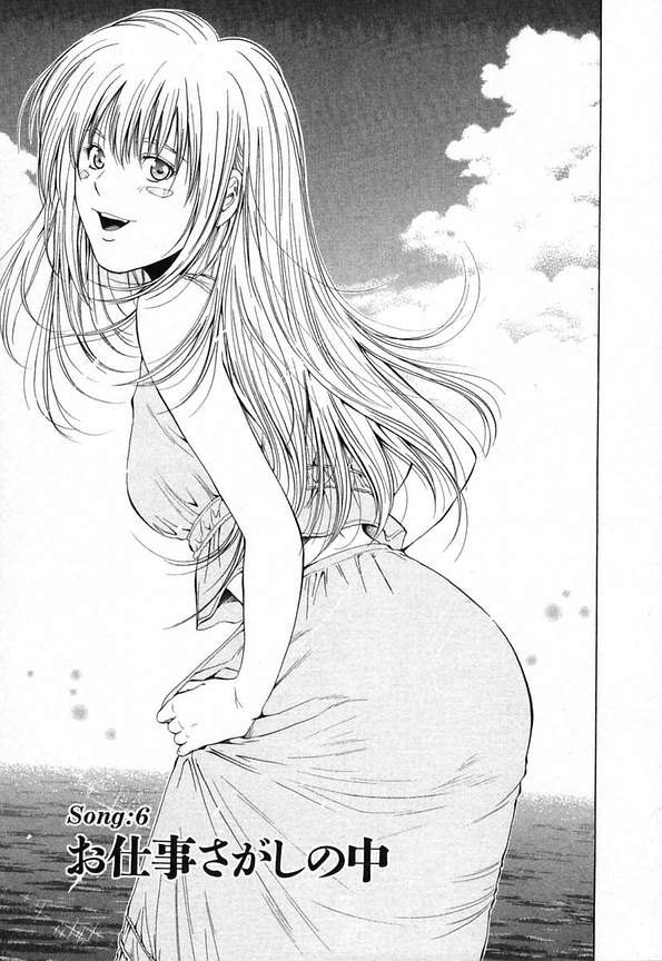 [結城稜] ディーバ