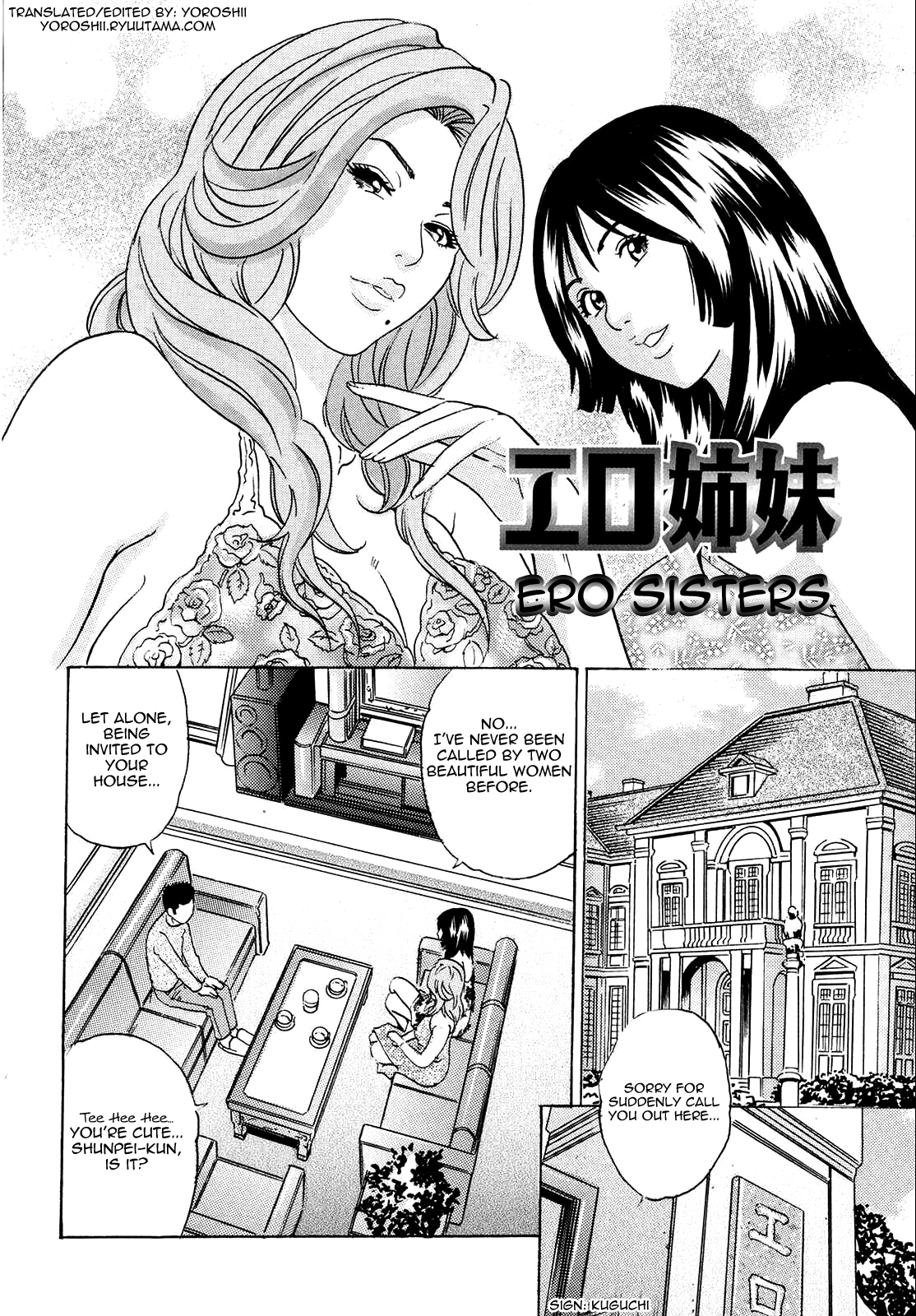 [丹下スズキ] ママがイク！僕はドピュ！ [英訳] [無修正]