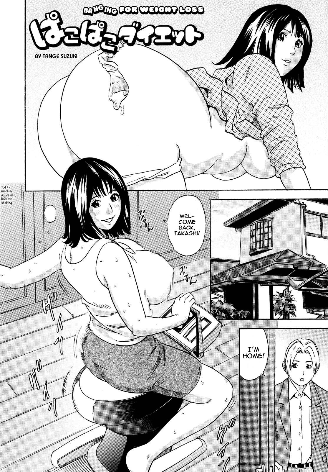 [丹下スズキ] ママがイク！僕はドピュ！ [英訳] [無修正]