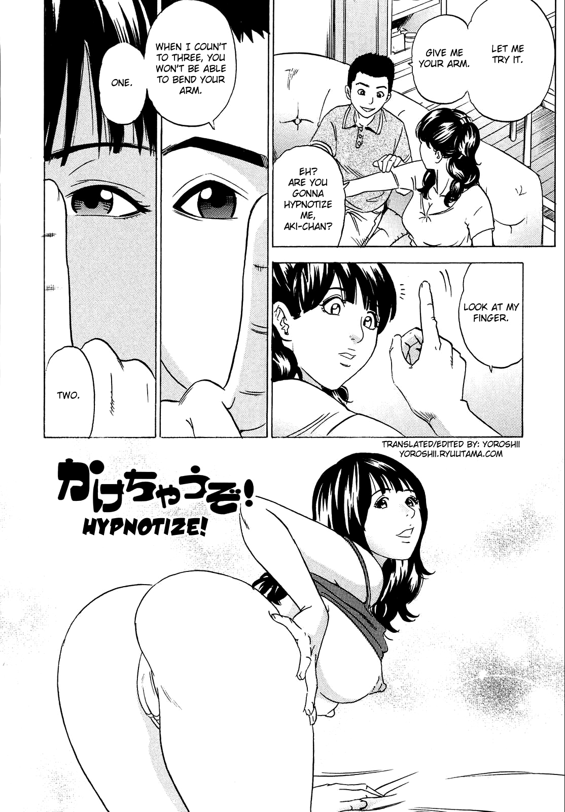 [丹下スズキ] ママがイク！僕はドピュ！ [英訳] [無修正]