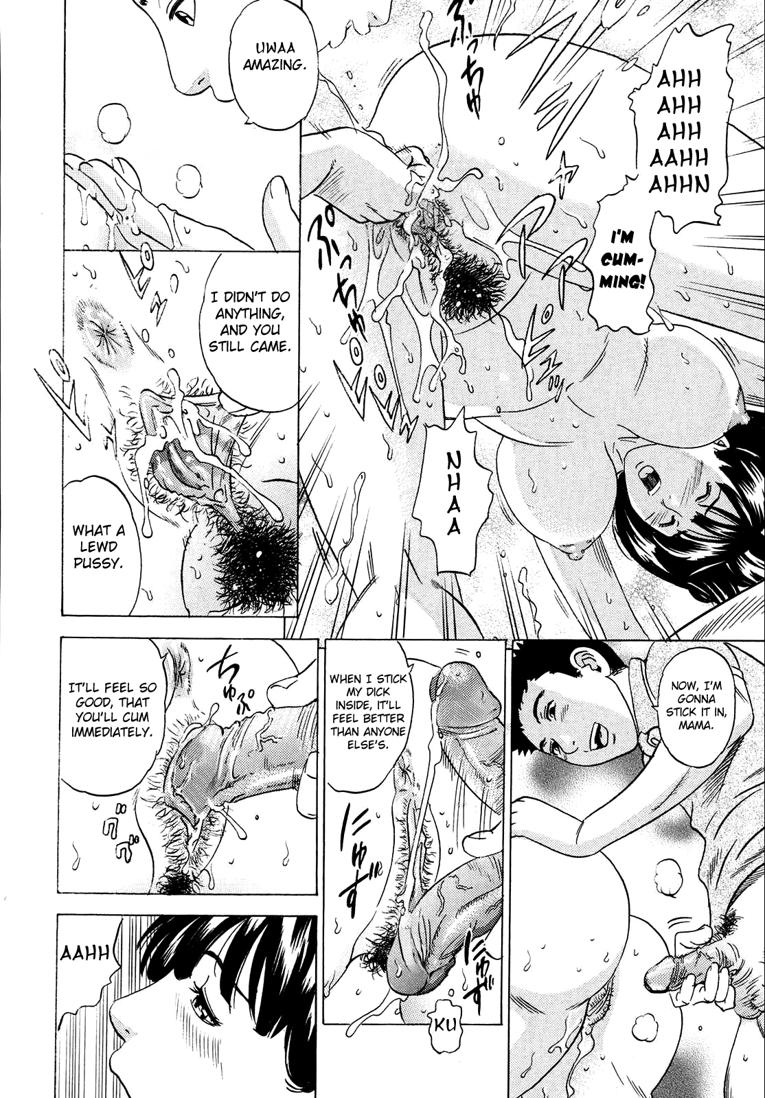 [丹下スズキ] ママがイク！僕はドピュ！ [英訳] [無修正]