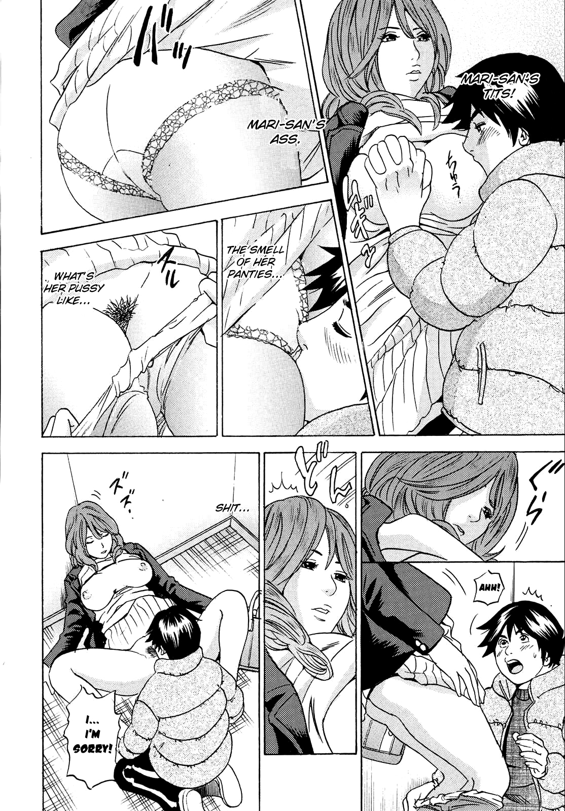 [丹下スズキ] ママがイク！僕はドピュ！ [英訳] [無修正]