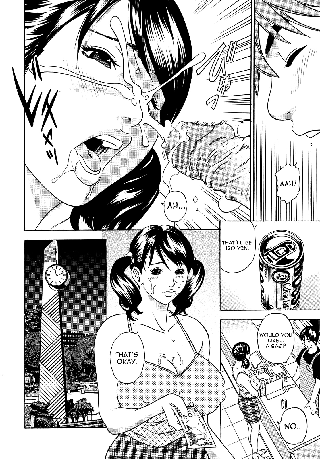 [丹下スズキ] ママがイク！僕はドピュ！ [英訳] [無修正]