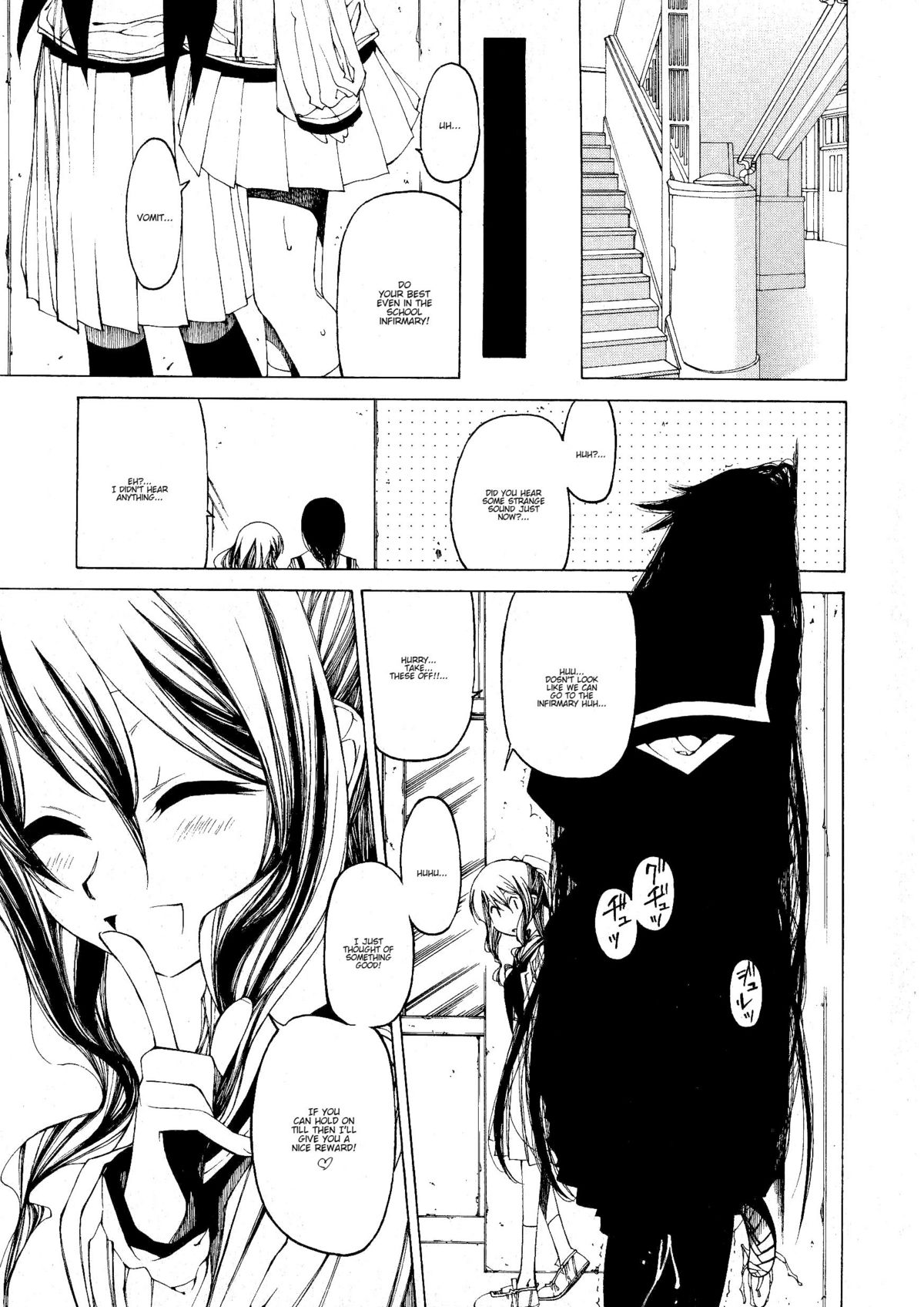 [ベンジャミン] その手をとって