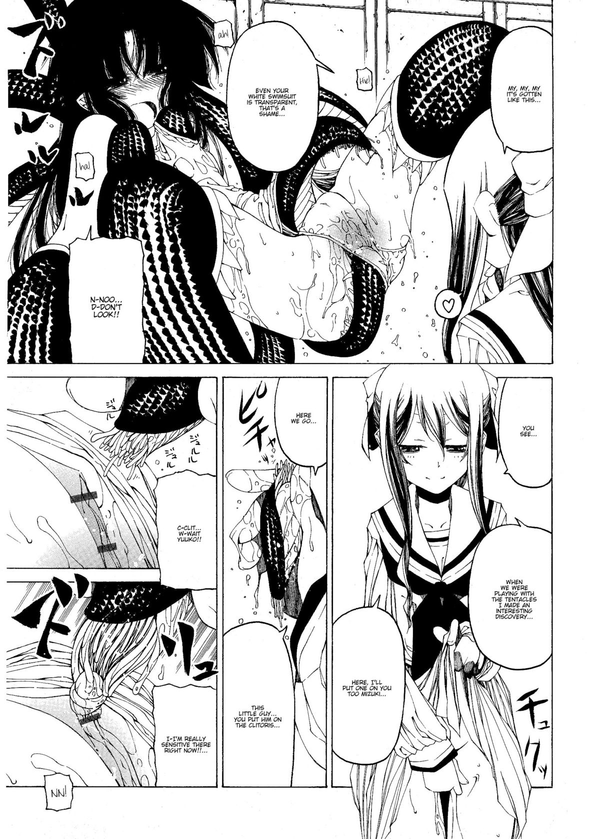 [ベンジャミン] その手をとって