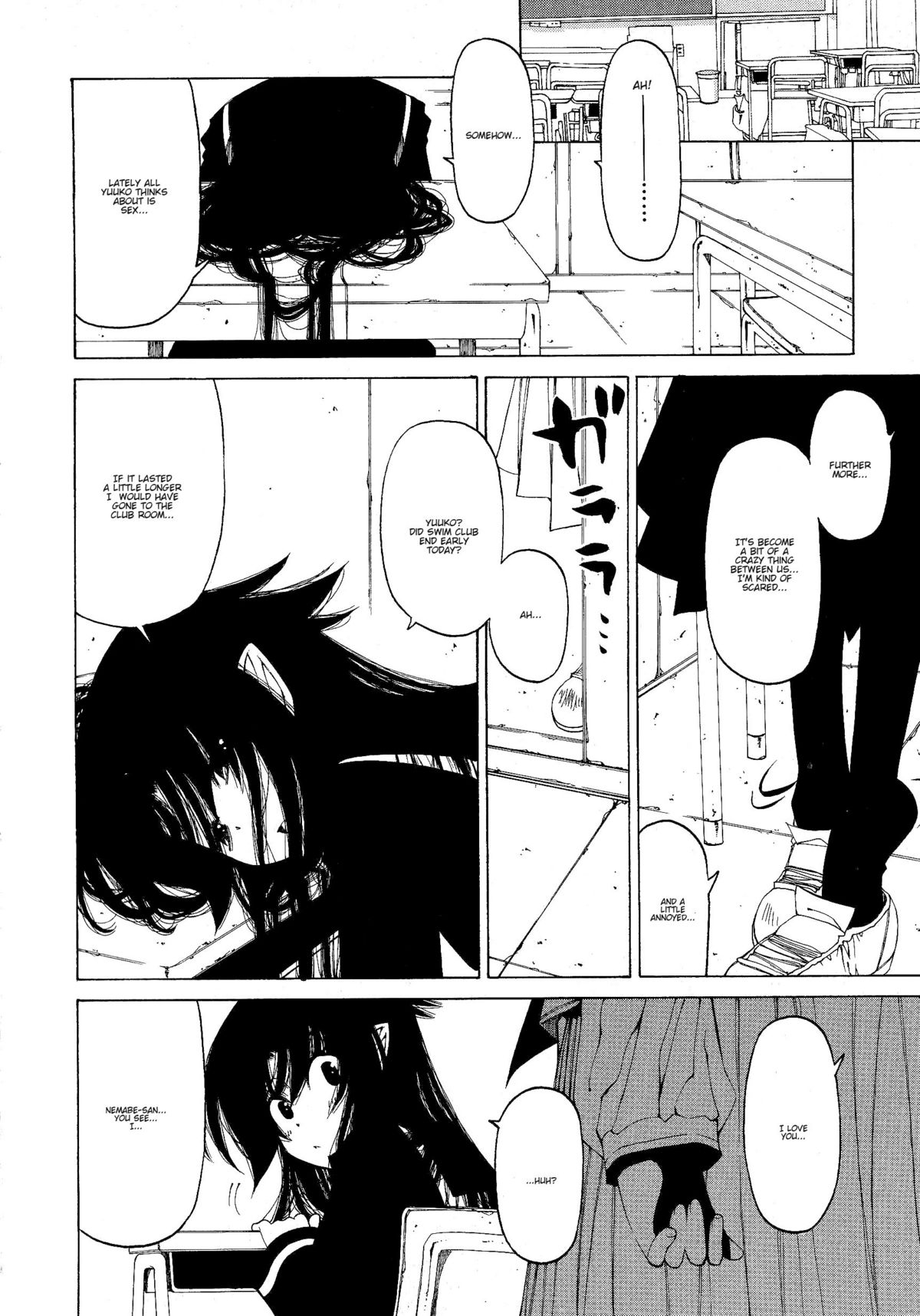 [ベンジャミン] その手をとって