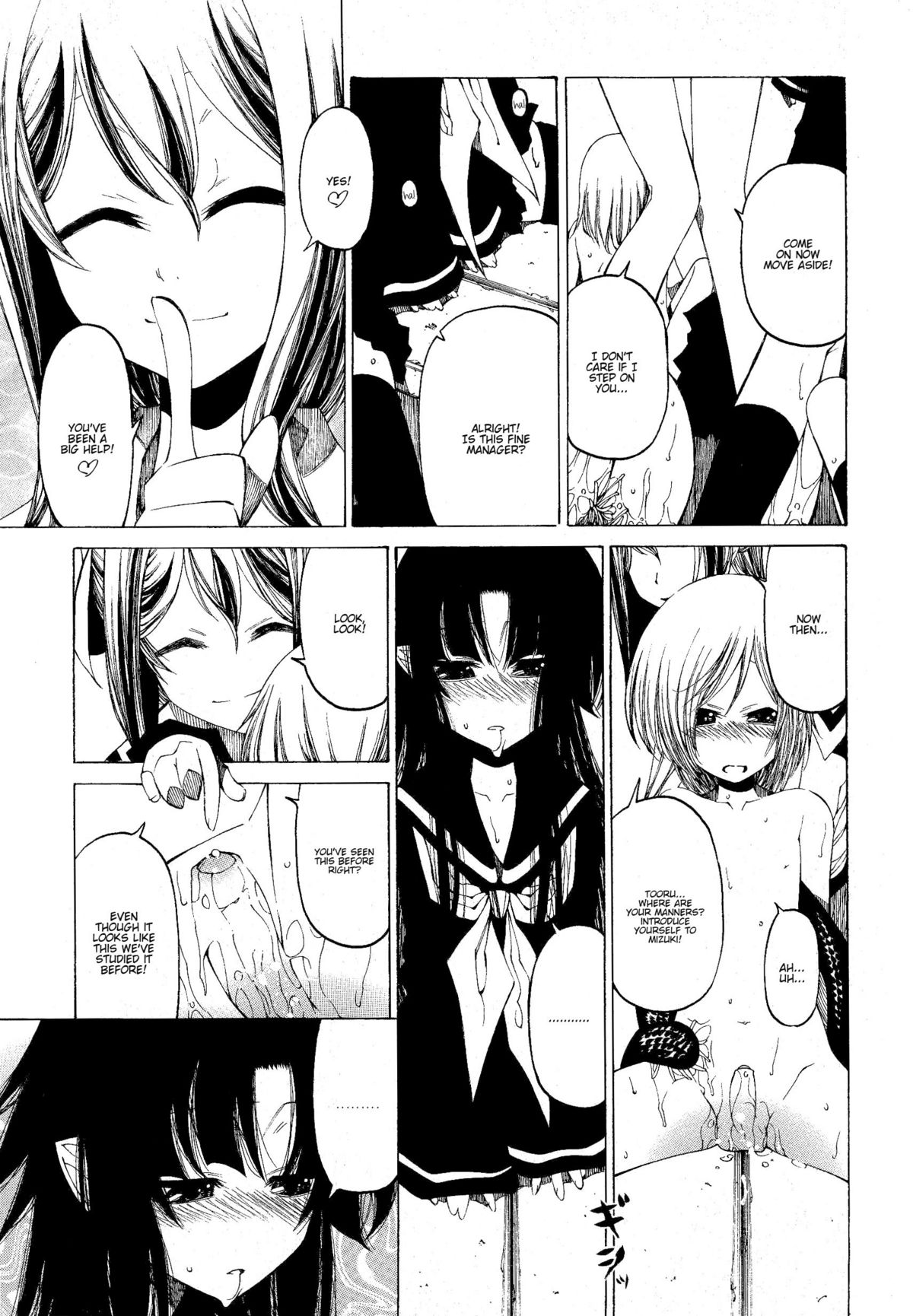 [ベンジャミン] その手をとって