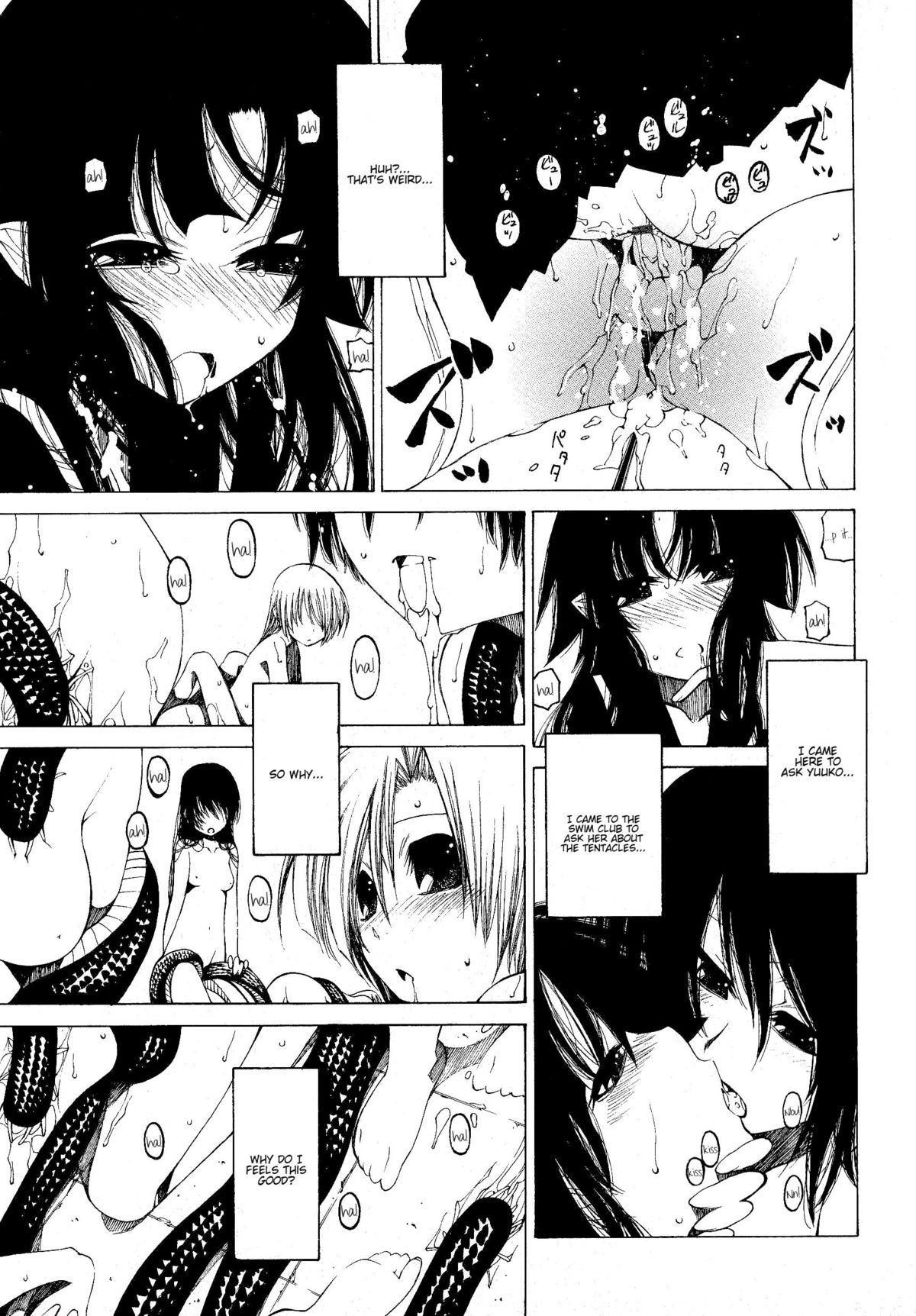 [ベンジャミン] その手をとって