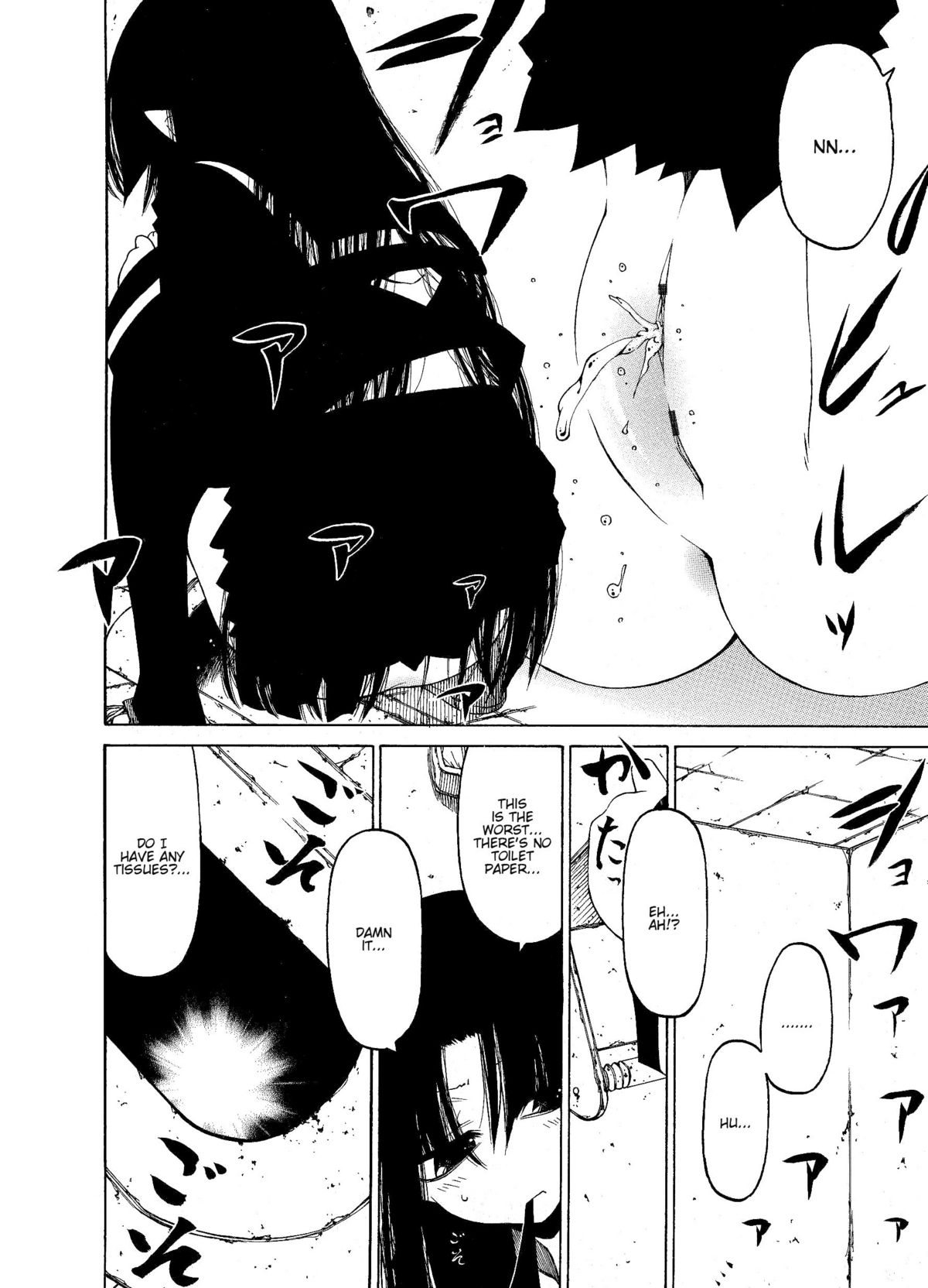 [ベンジャミン] その手をとって