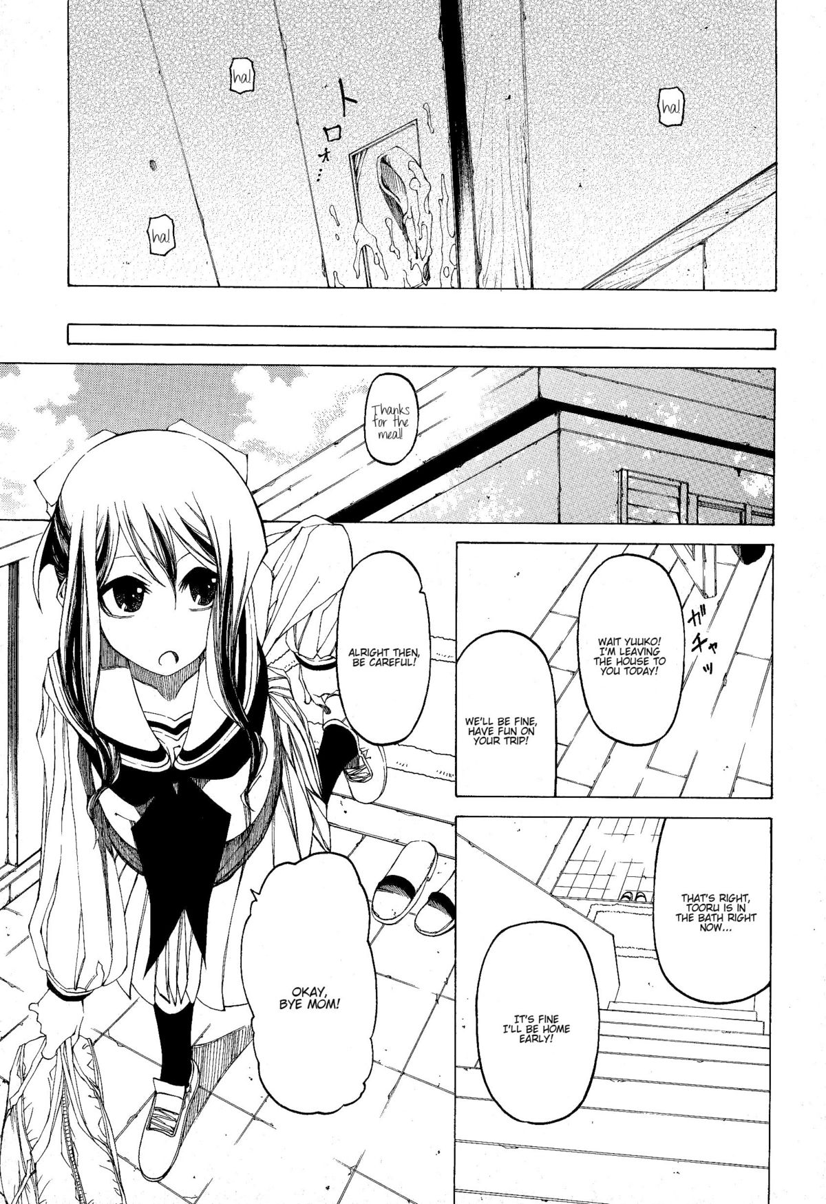 [ベンジャミン] その手をとって
