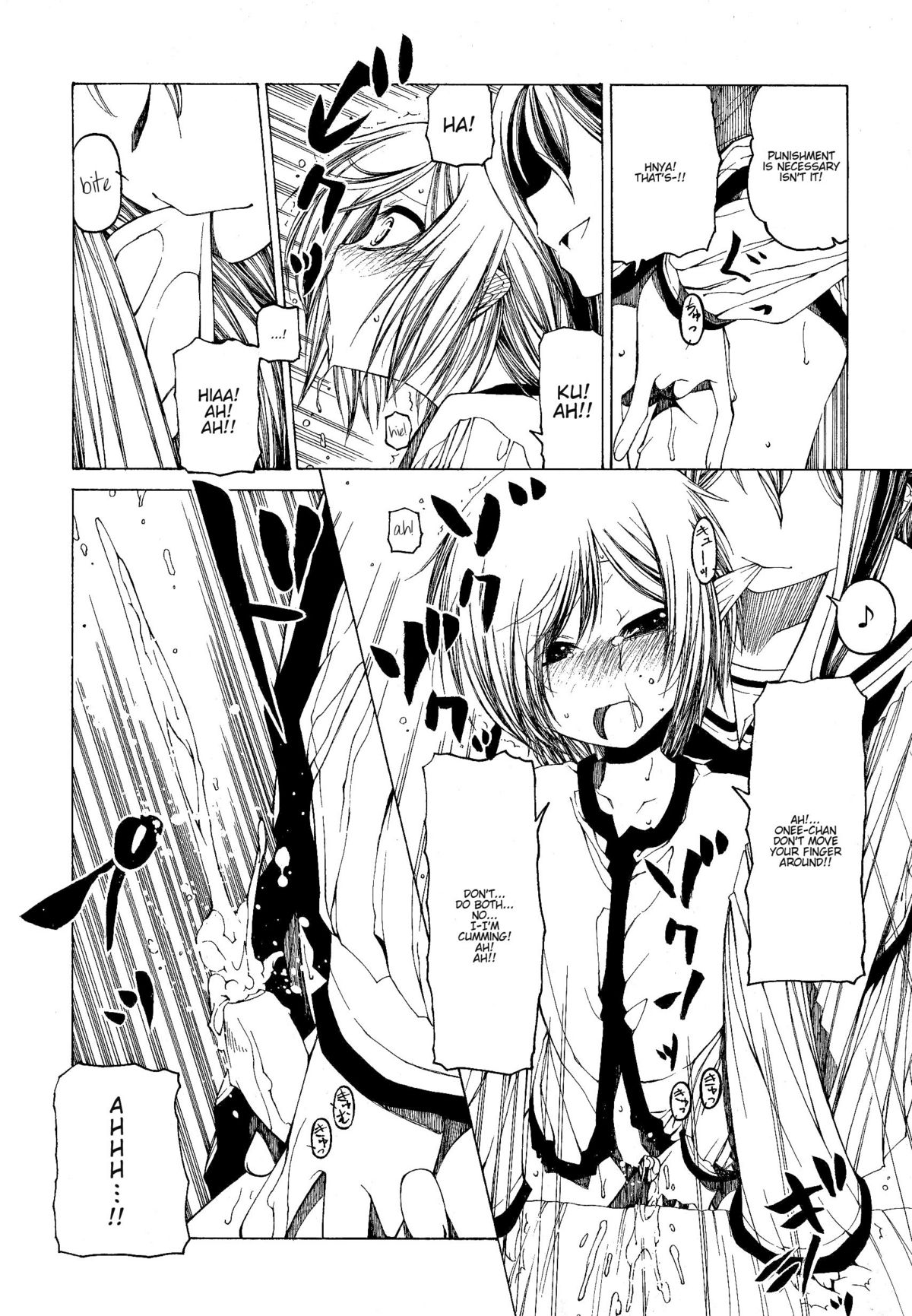 [ベンジャミン] その手をとって