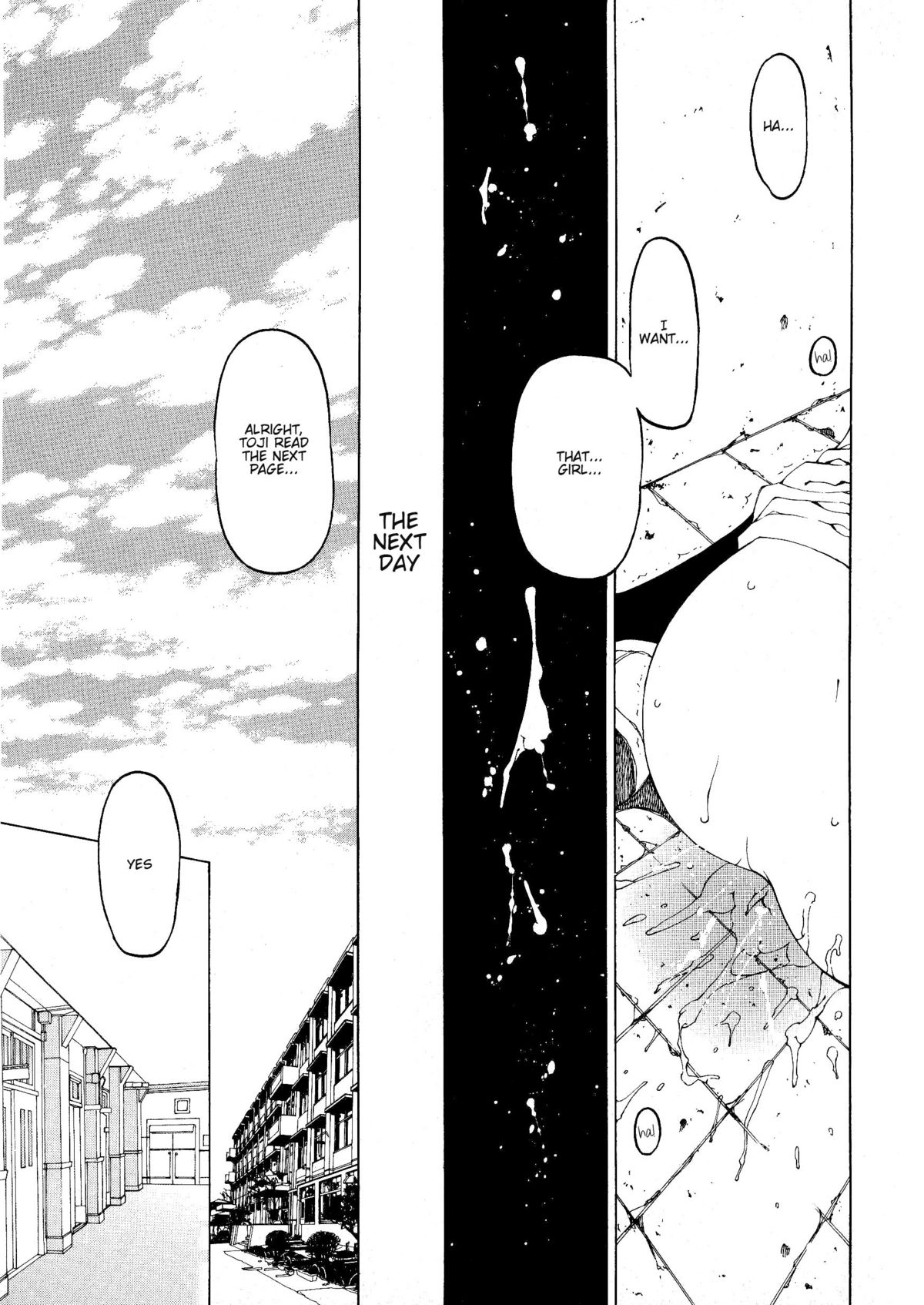 [ベンジャミン] その手をとって