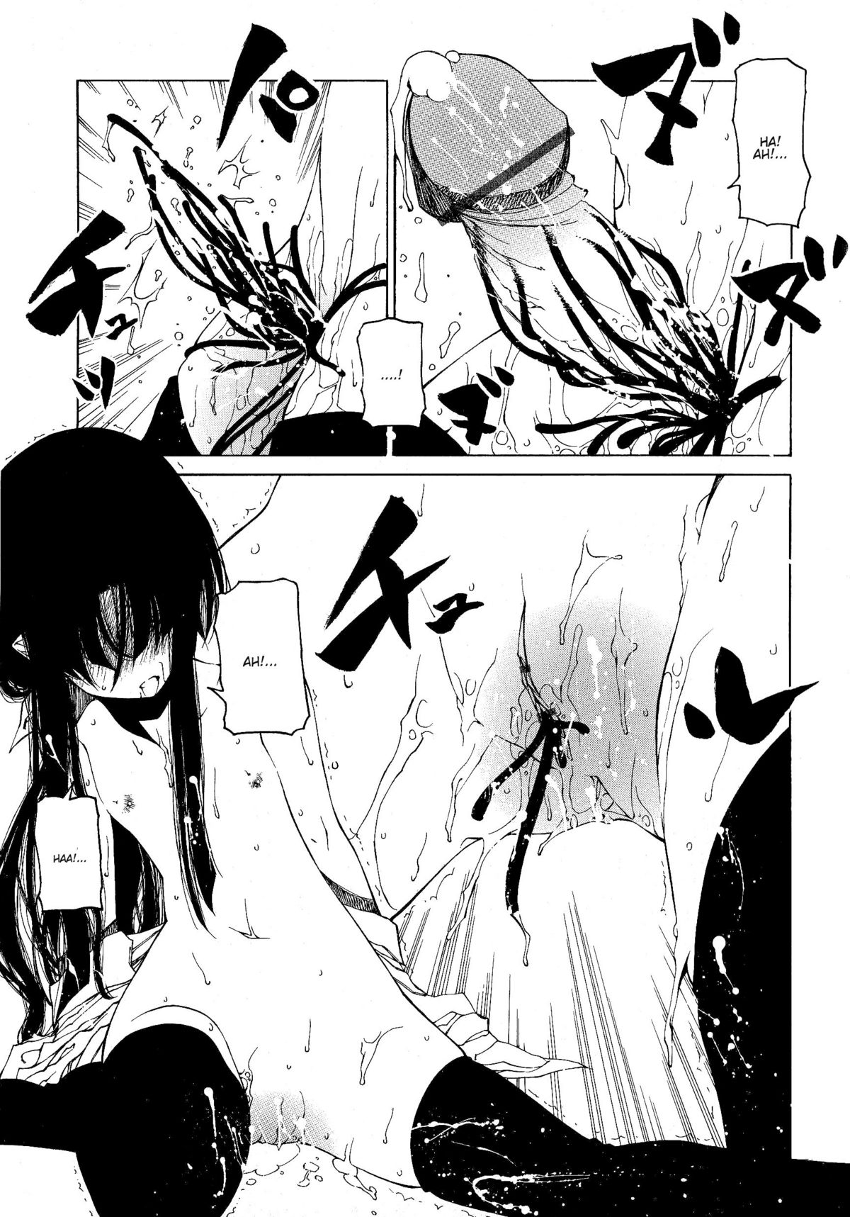 [ベンジャミン] その手をとって