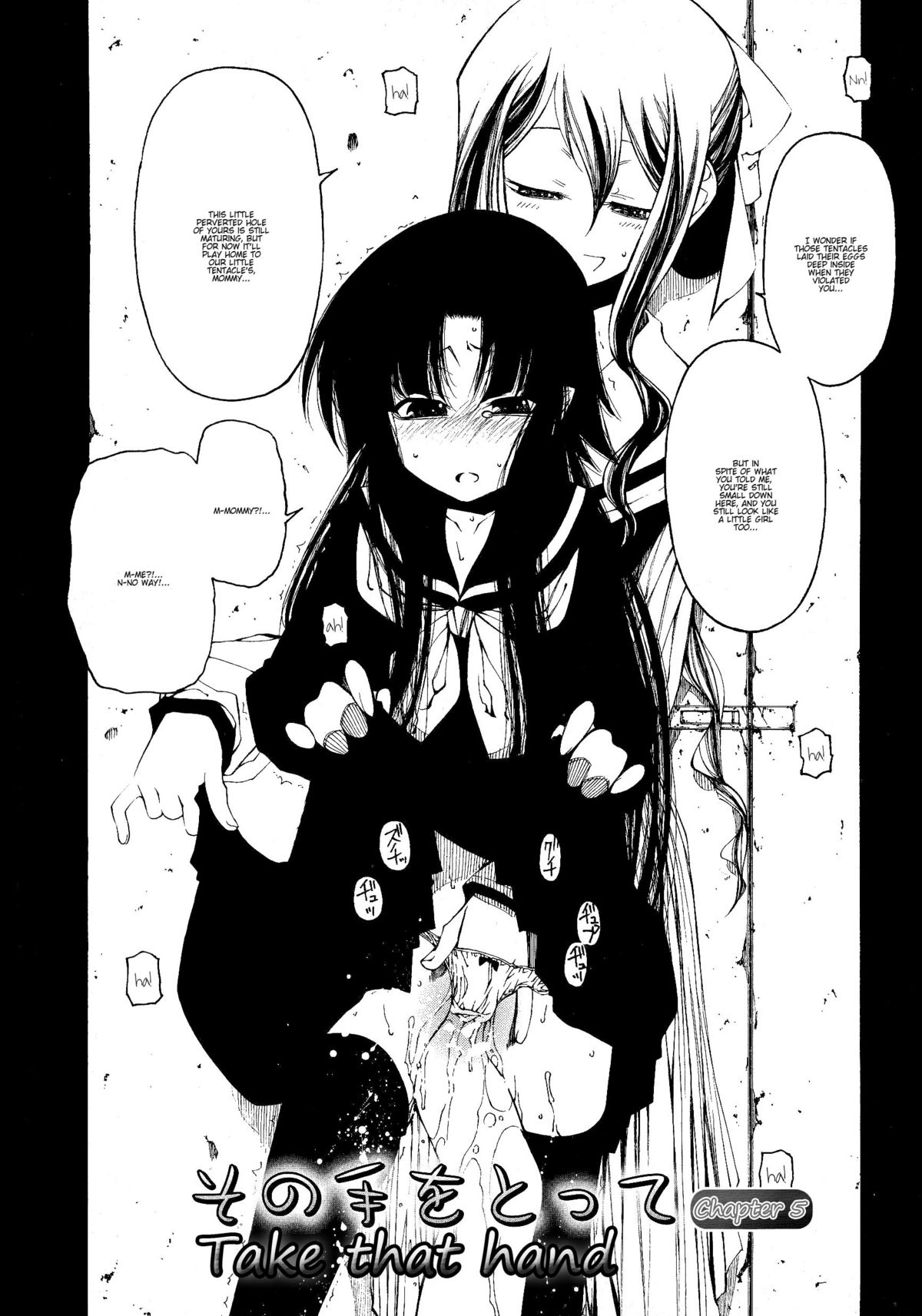 [ベンジャミン] その手をとって