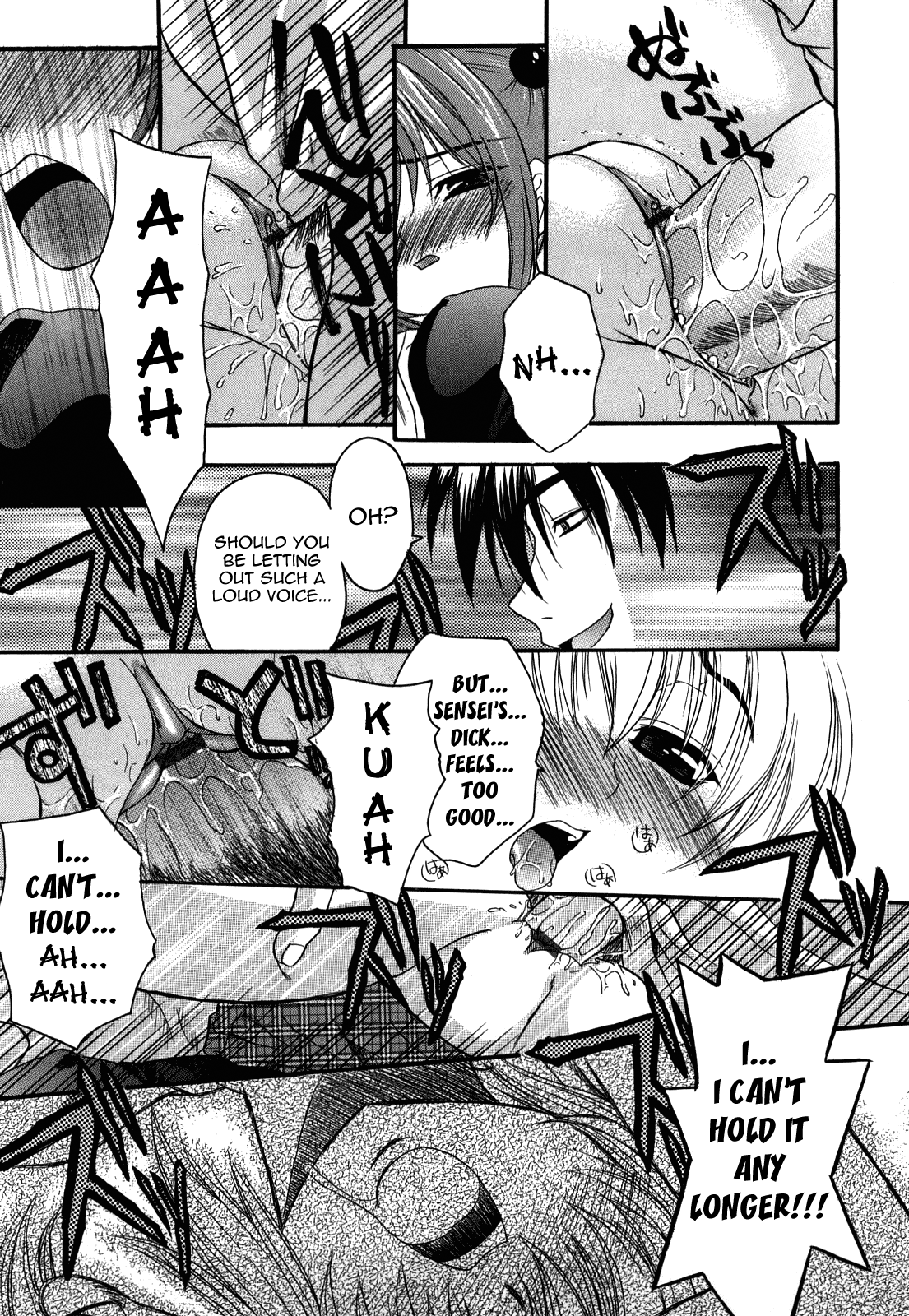 [冴草こはく] L.O.F ～あいフル～ 新装版 章1-10 [英訳] [よろしい]