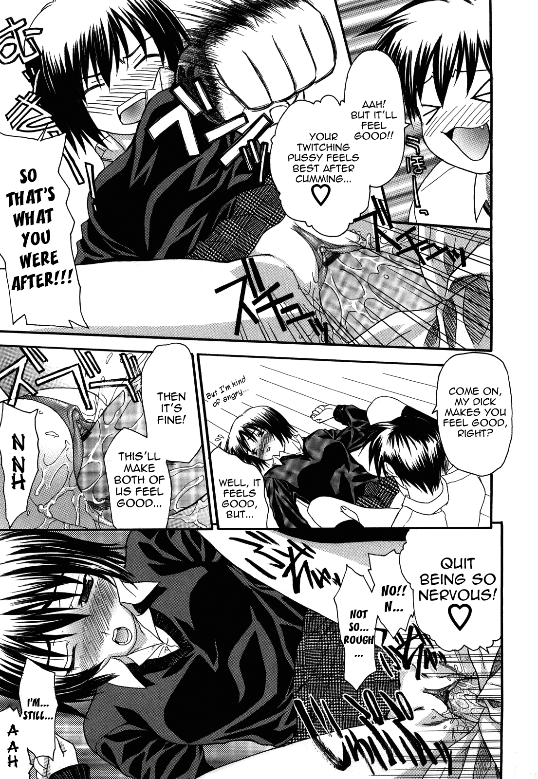 [冴草こはく] L.O.F ～あいフル～ 新装版 章1-10 [英訳] [よろしい]