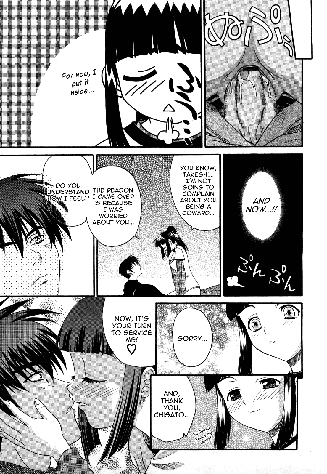 [冴草こはく] L.O.F ～あいフル～ 新装版 章1-10 [英訳] [よろしい]