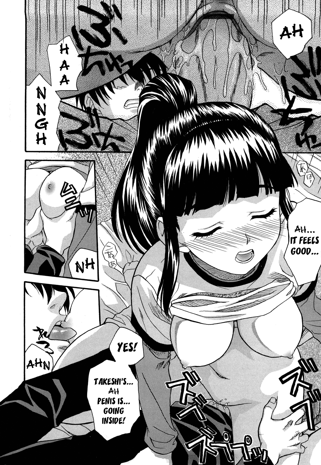 [冴草こはく] L.O.F ～あいフル～ 新装版 章1-10 [英訳] [よろしい]