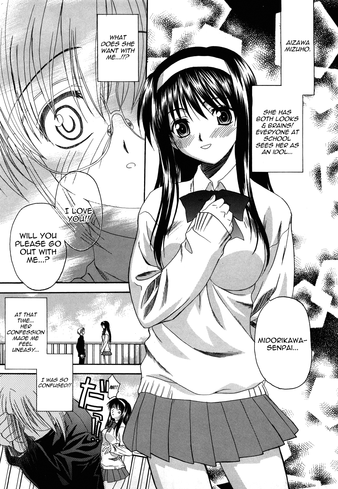 [冴草こはく] L.O.F ～あいフル～ 新装版 章1-10 [英訳] [よろしい]