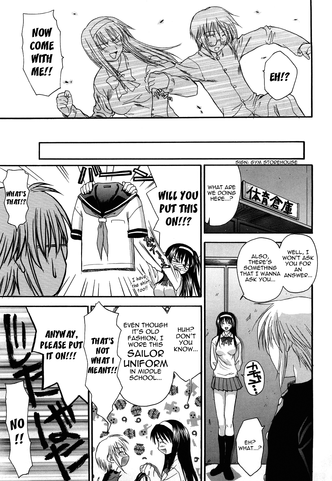 [冴草こはく] L.O.F ～あいフル～ 新装版 章1-10 [英訳] [よろしい]