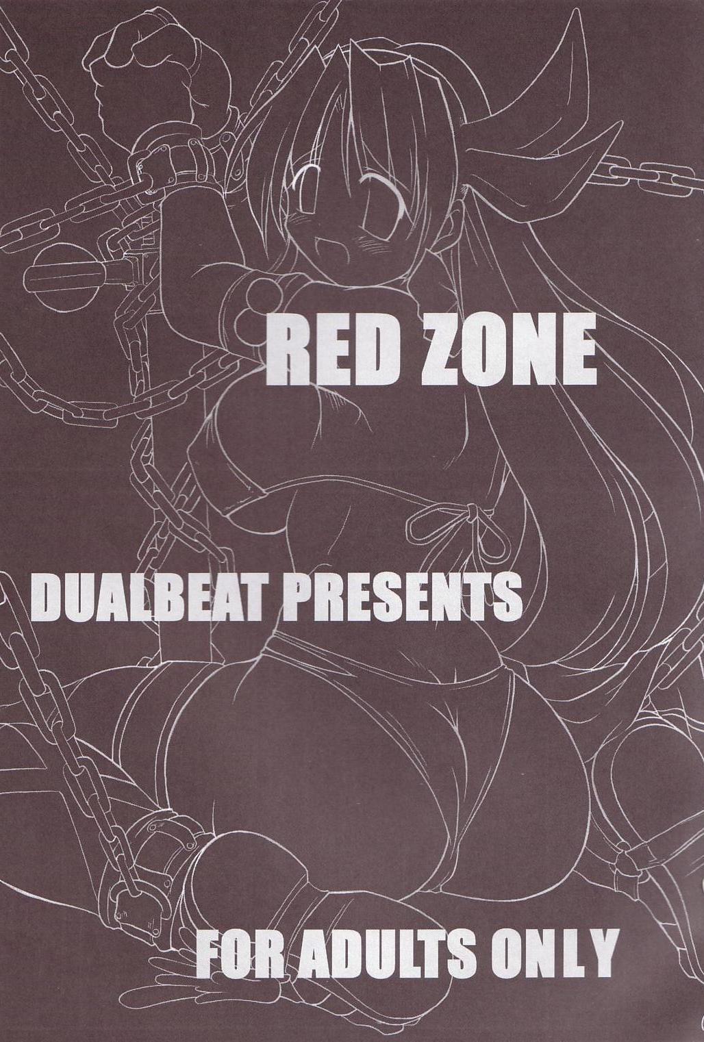 (C69) [DUAL BEAT (柚木貴)] RED ZONE (アテナ)