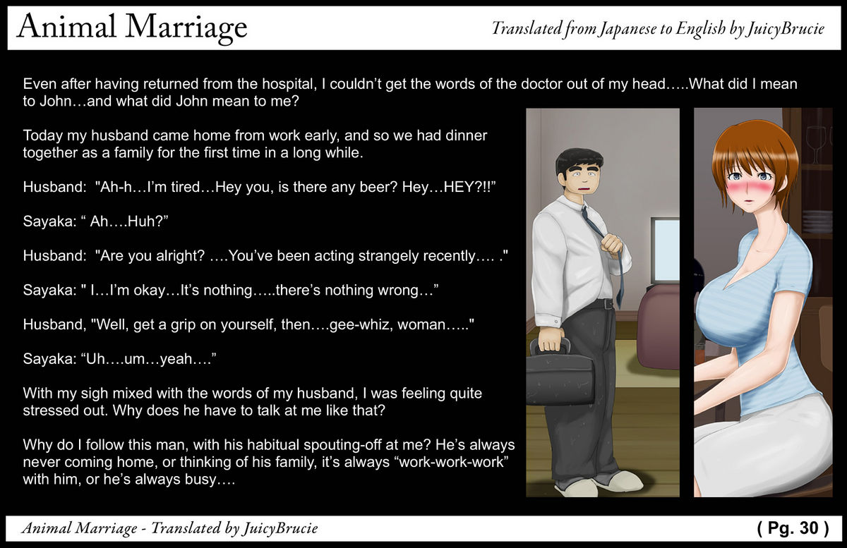 [天外聖母] 獣婚 ～ 沙耶歌 ～ [英訳]