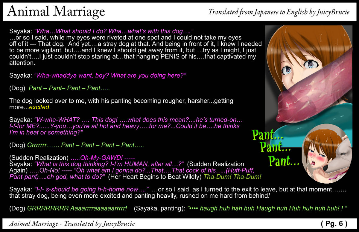 [天外聖母] 獣婚 ～ 沙耶歌 ～ [英訳]