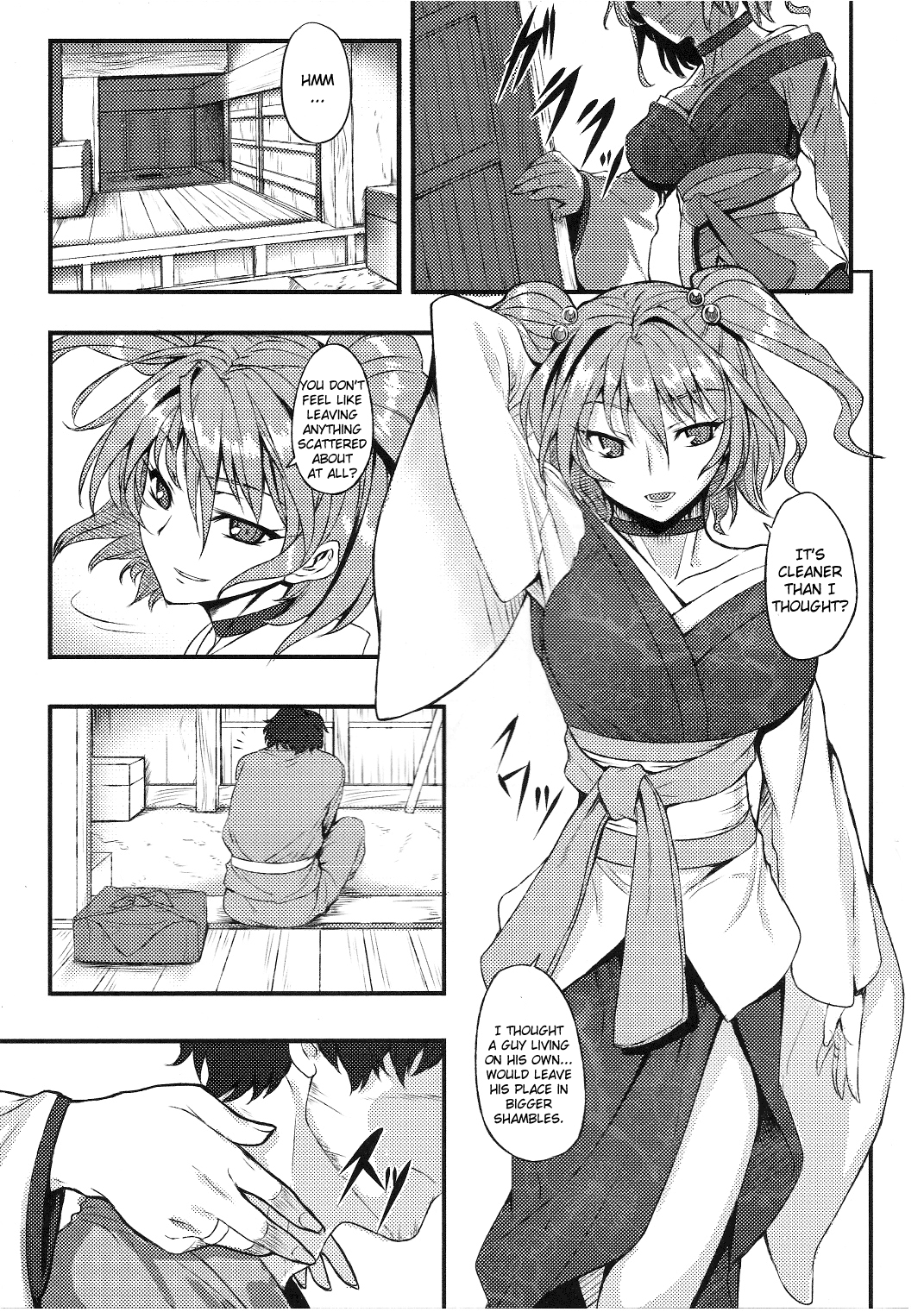 (C81) [アビオン村 (ジョニー)] 冬来たりなば春遠からじ -月下小町- (東方Project) [英訳]