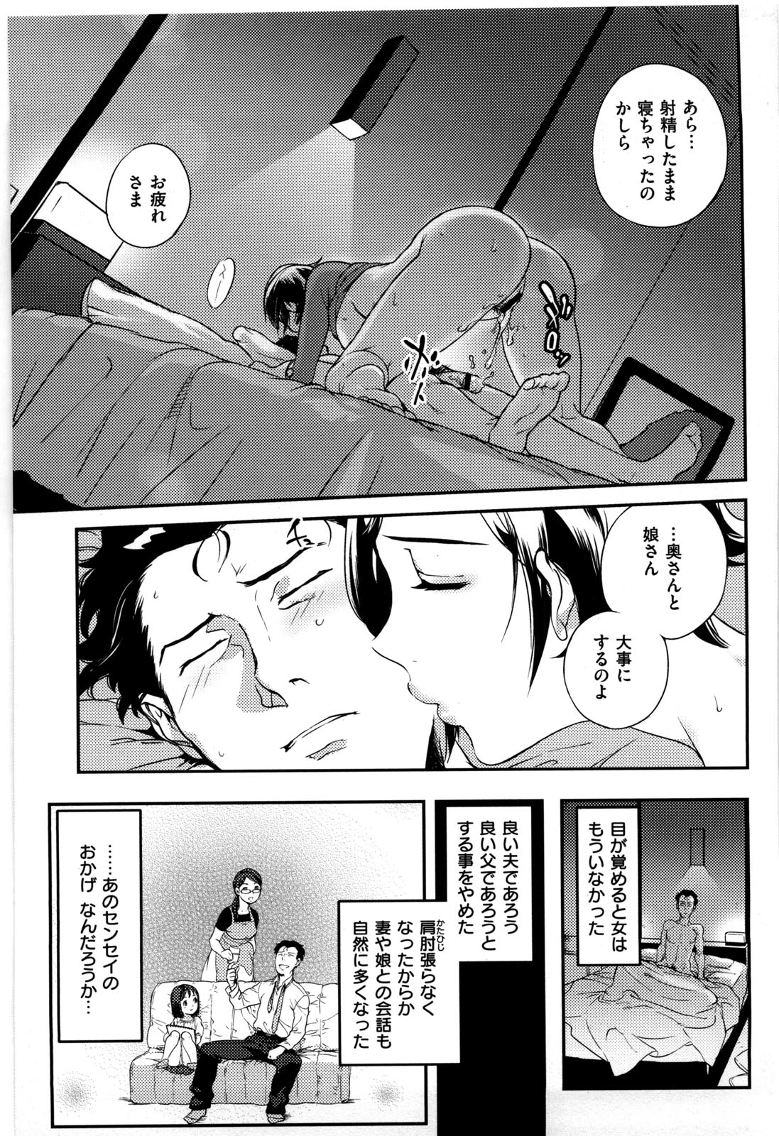 [南北] 恋人ルール