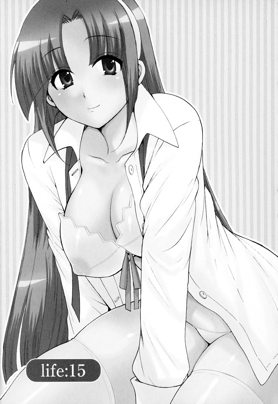 [ポン貴花田] 家政婦と暮らす100の方法 第2巻