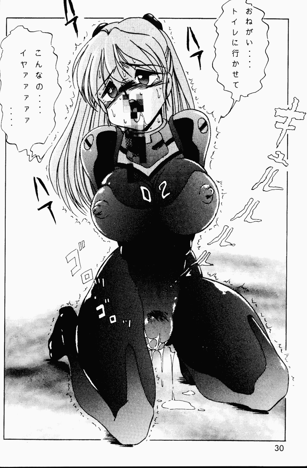 (C49) [げんこつ団 (よろず)] ARMITAGE THE III REVISED EDITION ver.1.02 (よろず)