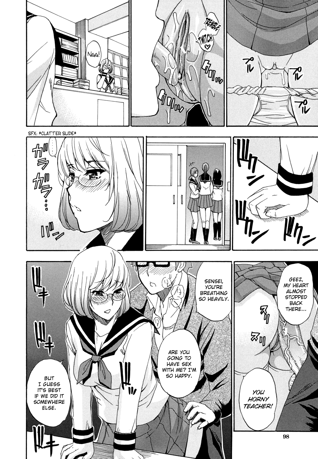 [春城秋介] 興味津々 (ねぇ、もう少しだけ…) [英訳]