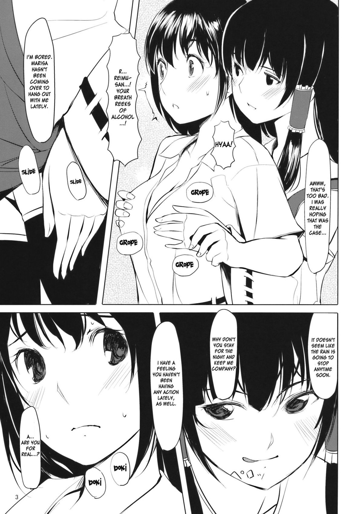 (小春小径) [てろめあな (ぐすたふ)] O-A (東方Project) [英訳]