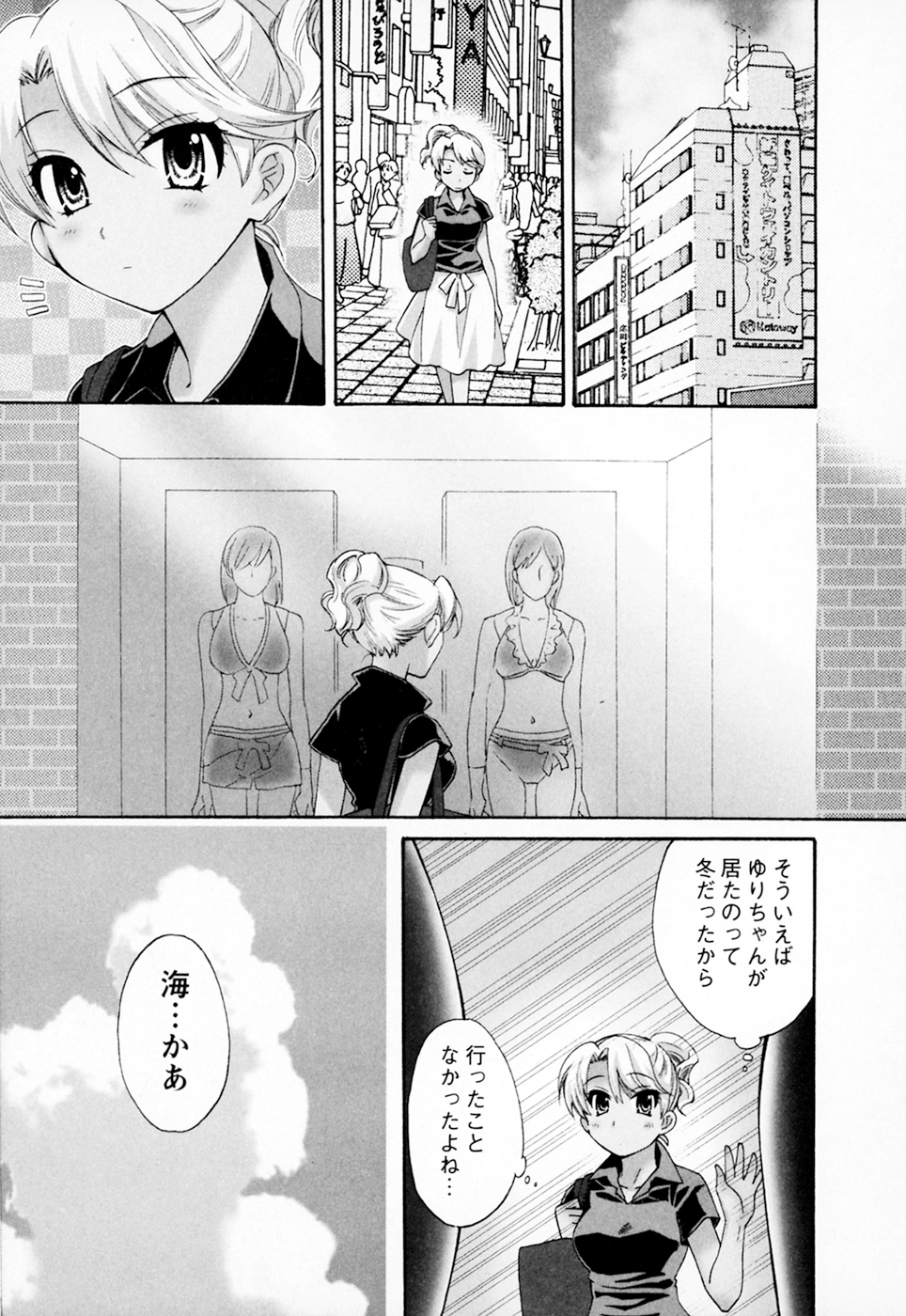 [ポン貴花田] 家政婦と暮らす100の方法 Vol.01