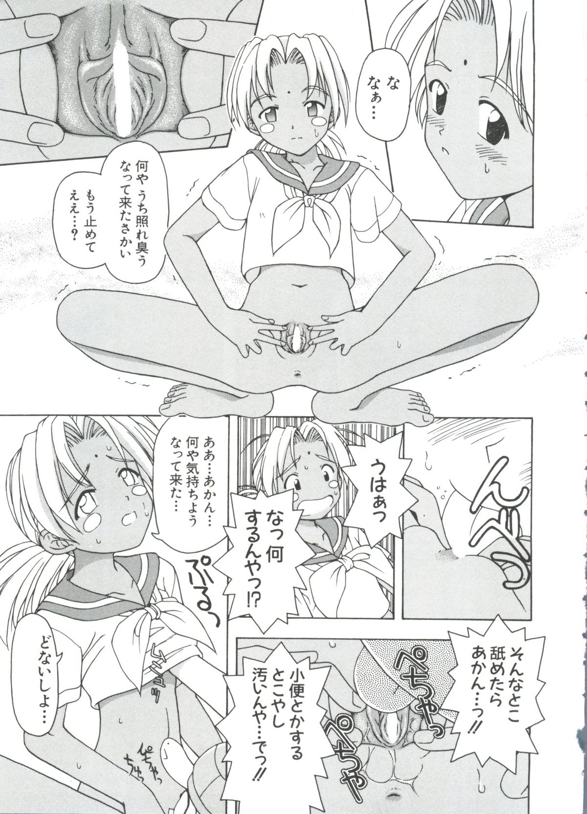 [アンソロジー] なるひな荘へようこそっ♡ 3 (ラブひな)