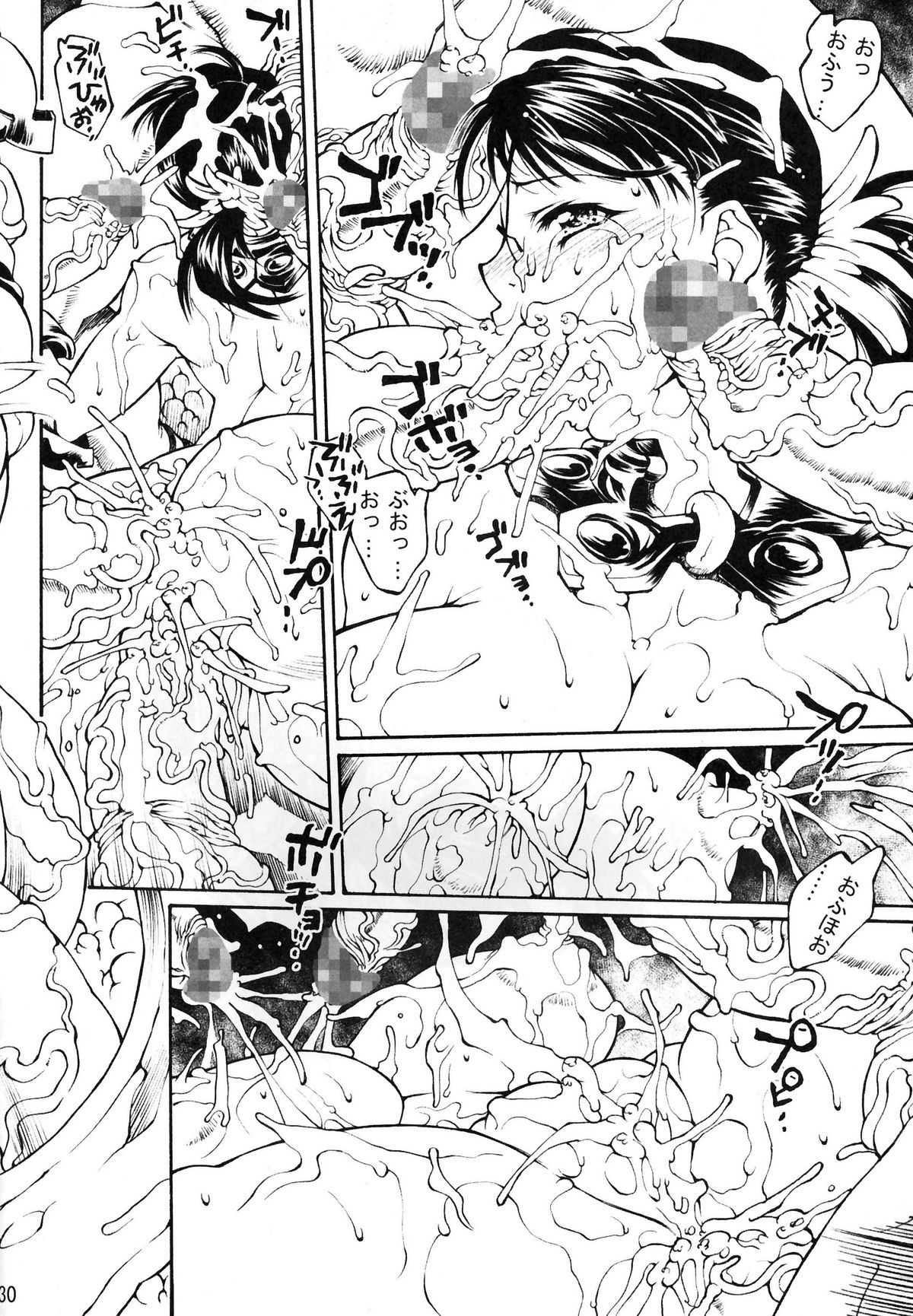 (C72) [モロトフカクテル (大輪田泊)] BLADE BLADE (クイーンズブレイド)