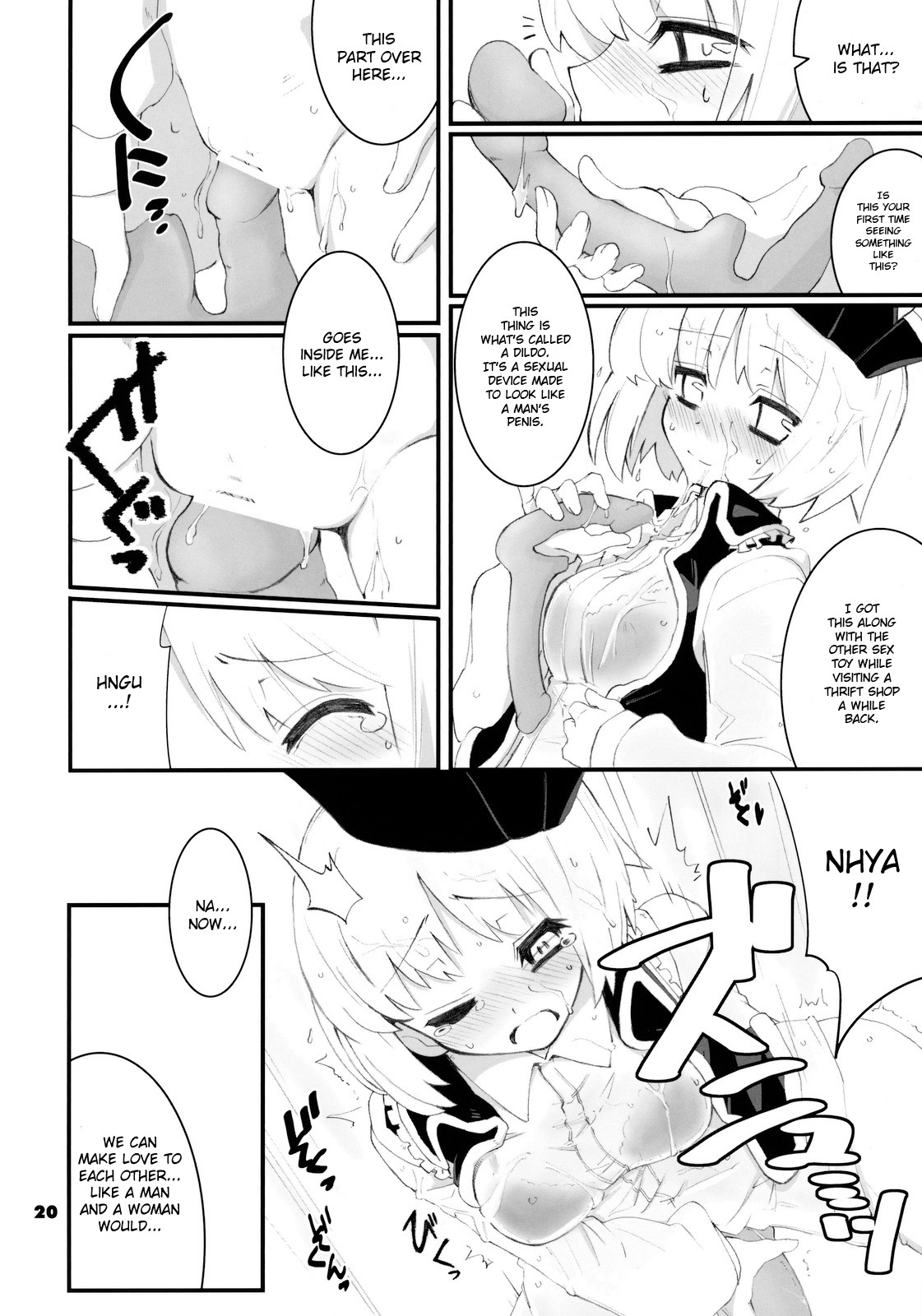 (例大祭8) [藤色茶房 (藤伊洵)] Re:play (東方Project) [英訳]