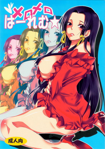 (C81) [くりおね社 (YU-RI)] メロメロは～れむ★ (ワンピース)