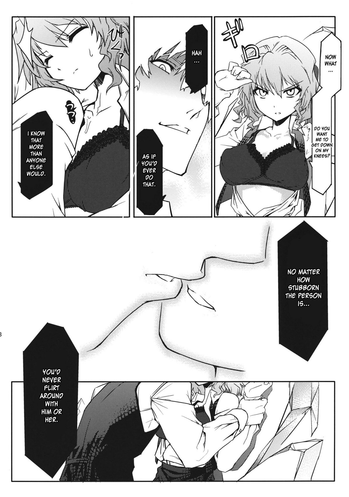 (C81) [いさだ家 (伊佐田)] 風見家最強伝説R (東方Project) [英訳]