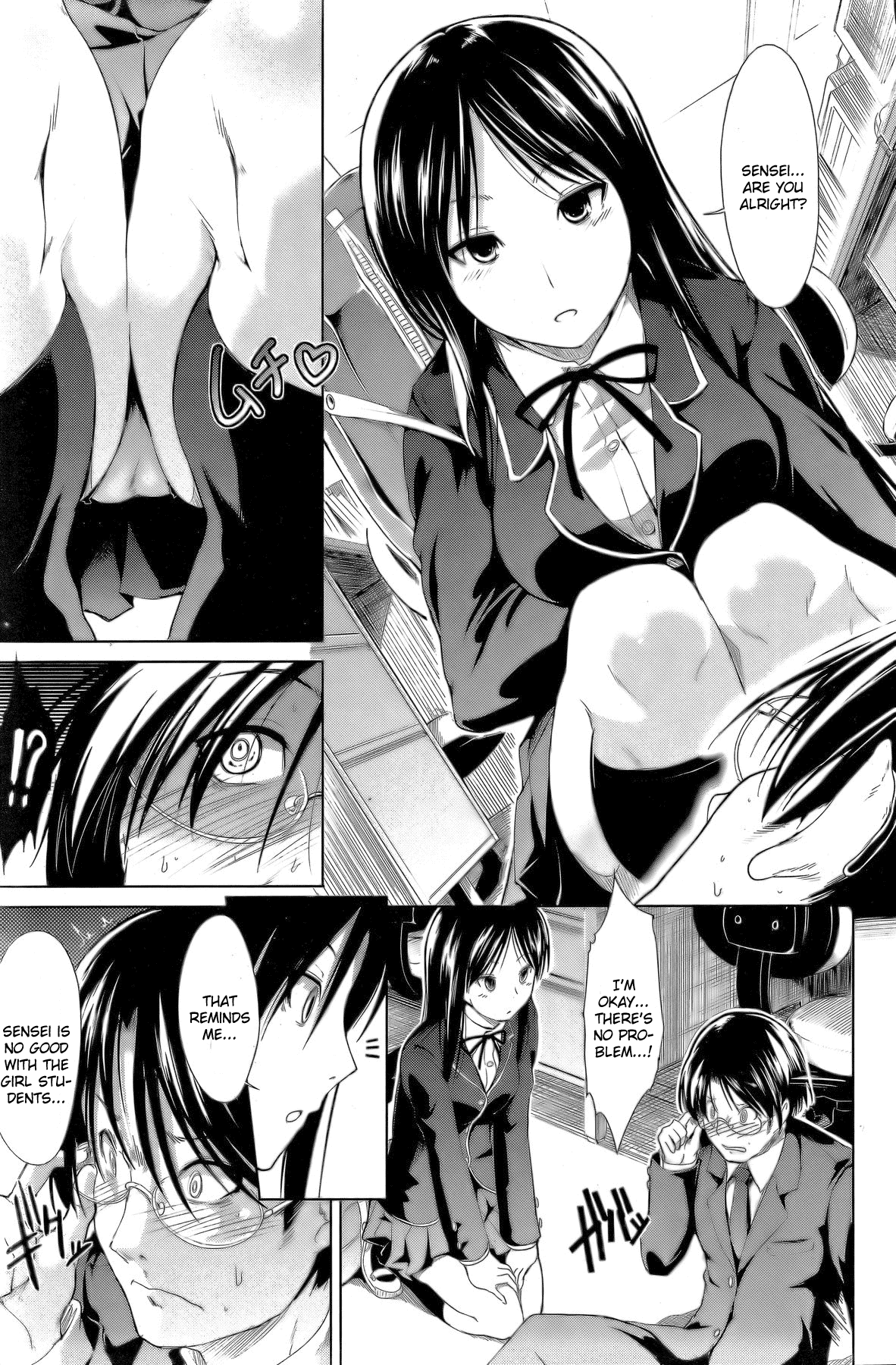 [武将武] Overcome (コミック快楽天BEAST 2011年10月号) [英訳]