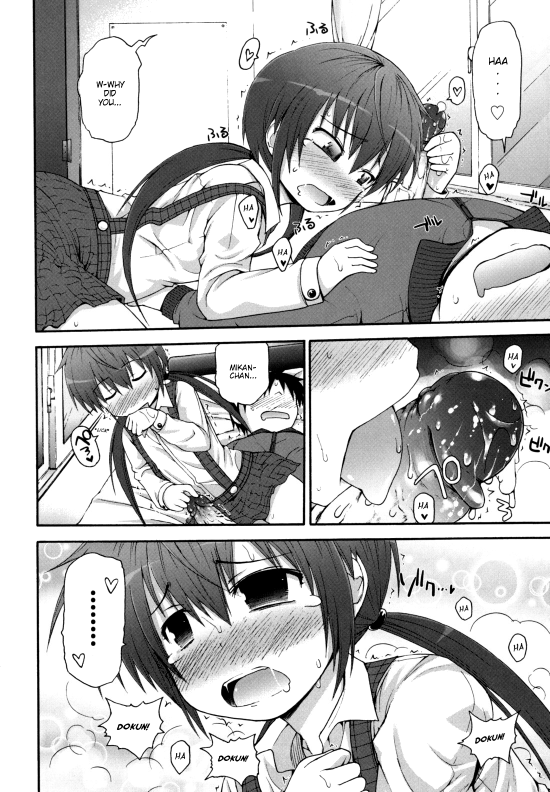 [藤坂リリック] おまたせっ瑞柑ちゃん (きらきら新学期) [英訳]